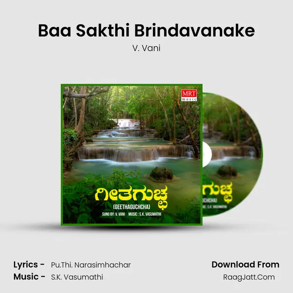 Baa Sakthi Brindavanake MP3 Song by V. Vani Cover