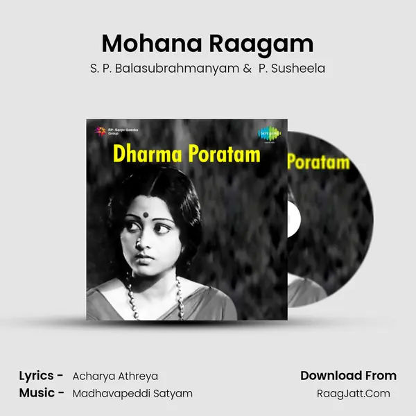 Dharma Poratam - S. P. Balasubrahmanyam