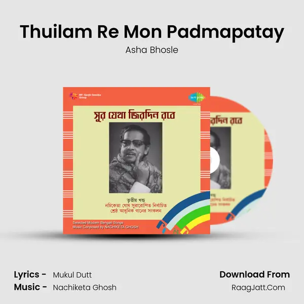 Thuilam Re Mon Padmapatay MP3 Song by Asha Bhosle Cover