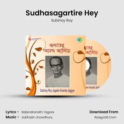 Sudhasagartire Hey MP3 Song by Subinoy Roy Cover