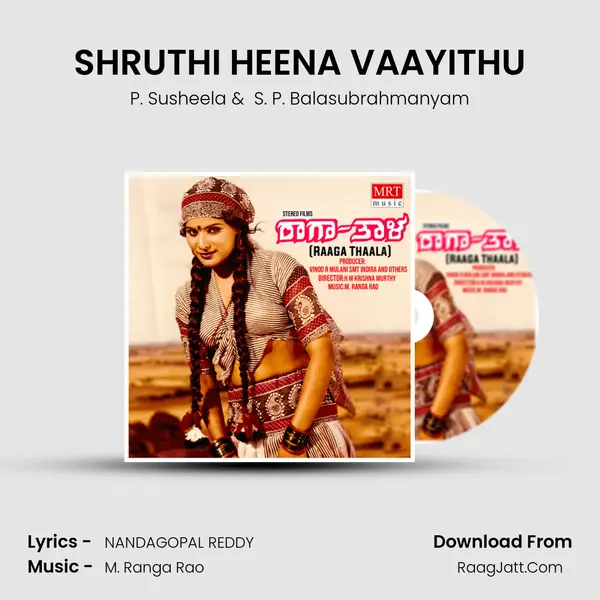SHRUTHI HEENA VAAYITHU mp3 song