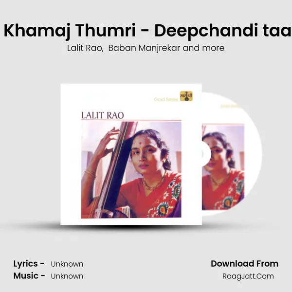 Chhab Dikhlaja Ja - Raga Khamaj Thumri - Deepchandi taal / Tanom Dere Na - Raga  mp3 song