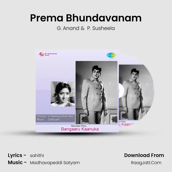 Prema Bhundavanam MP3 Song by G. Anand Cover
