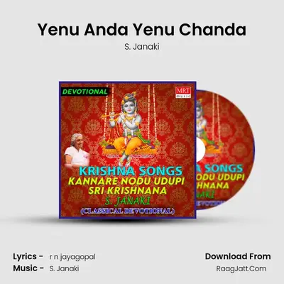 Yenu Anda Yenu Chanda MP3 Song by S. Janaki Cover