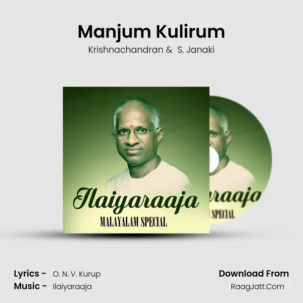 Manjum Kulirum MP3 Song by Krishnachandran Cover
