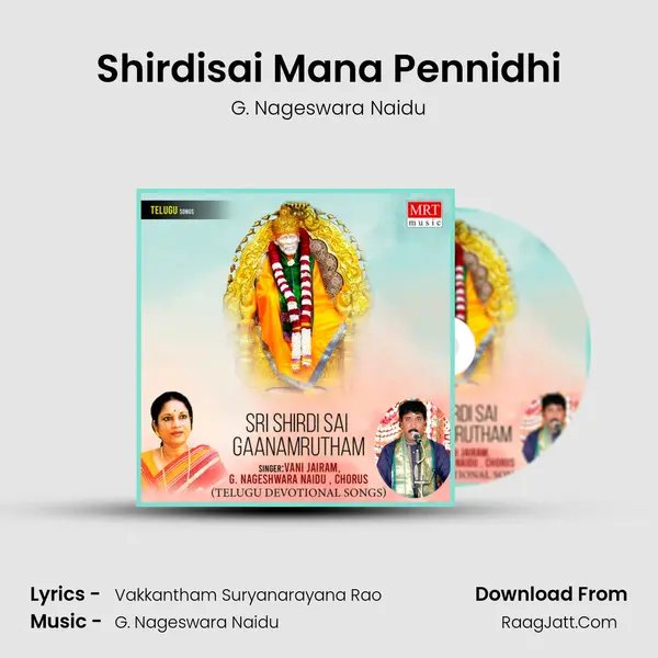 Shirdisai Mana Pennidhi MP3 Song by G. Nageswara Naidu Cover