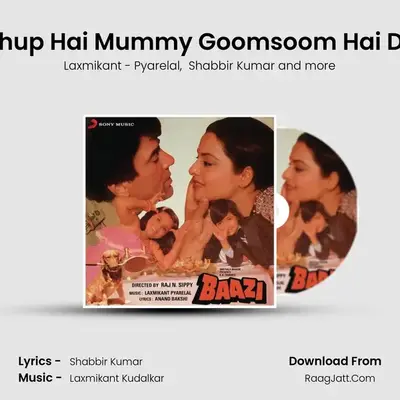 Gupchup Hai Mummy Goomsoom Hai Daddy mp3 song