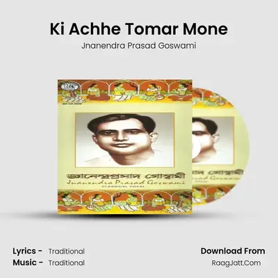 Ki Achhe Tomar Mone MP3 Song by Jnanendra Prasad Goswami Cover
