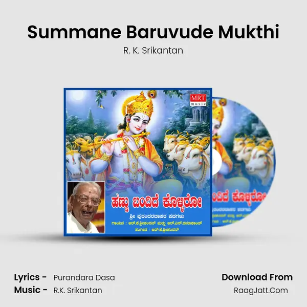 Summane Baruvude Mukthi MP3 Song by R. K. Srikantan Cover