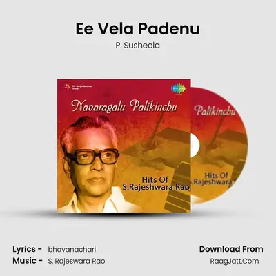 Ee Vela Padenu MP3 Song by P. Susheela Cover