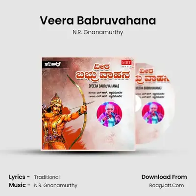 Veera Babruvahana - N.R. Gnanamurthy