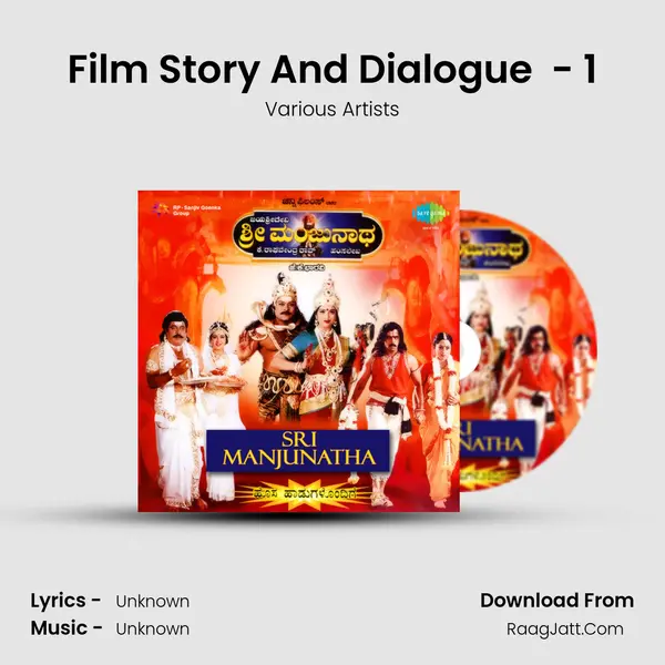 Film Story And Dialogue (Film - Sri Manjunatha) - 1 MP3 Song by Various Artists Cover