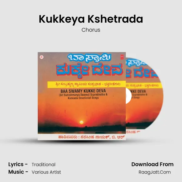 Kukkeya Kshetrada MP3 Song by Chorus Cover