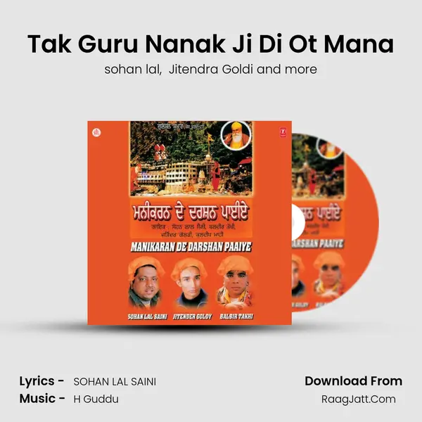 Tak Guru Nanak Ji Di Ot Mana MP3 Song by sohan lal Cover