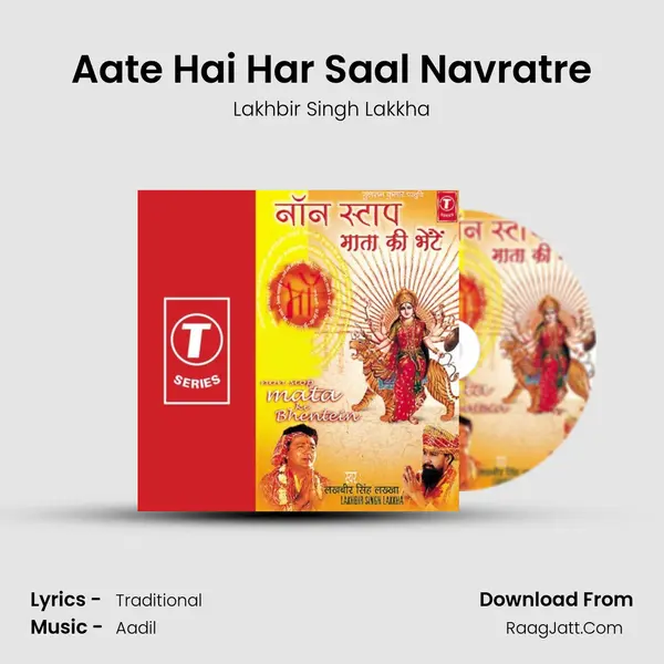 Aate Hai Har Saal Navratre MP3 Song by Lakhbir Singh Lakkha Cover