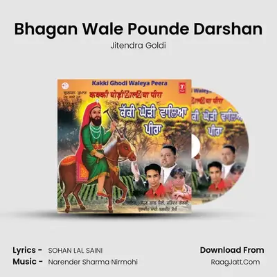 Bhagan Wale Pounde Darshan MP3 Song by Jitendra Goldi Cover
