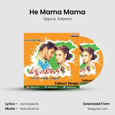 He Mama Mama MP3 Song by Tippu Cover