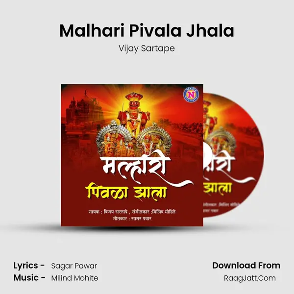 Malhari Pivala Jhala - 