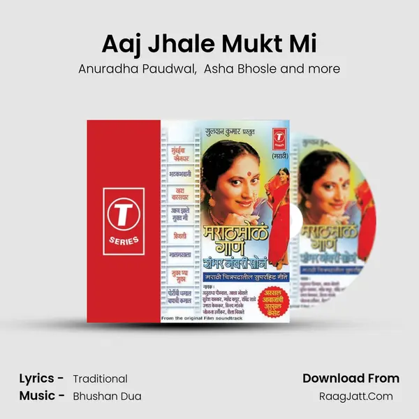 Aaj Jhale Mukt Mi MP3 Song by Anuradha Paudwal Cover