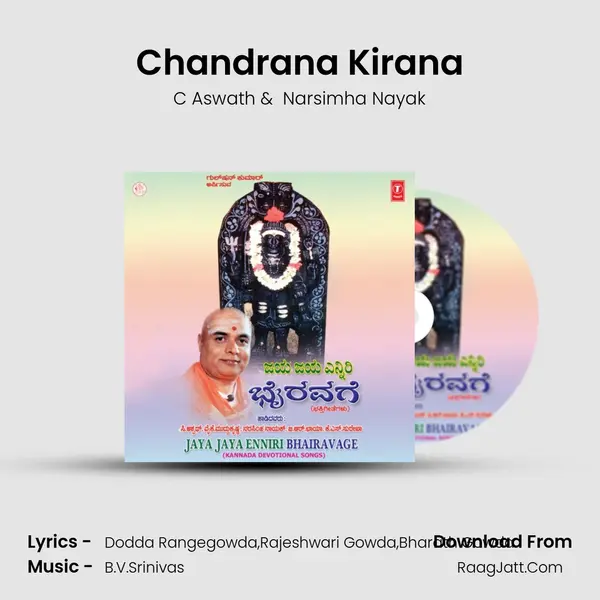 Chandrana Kirana MP3 Song by C Aswath Cover