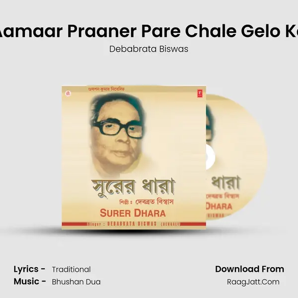 Aamaar Praaner Pare Chale Gelo Ke MP3 Song by Debabrata Biswas Cover