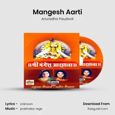 Mangesh Aarti MP3 Song by Anuradha Paudwal Cover