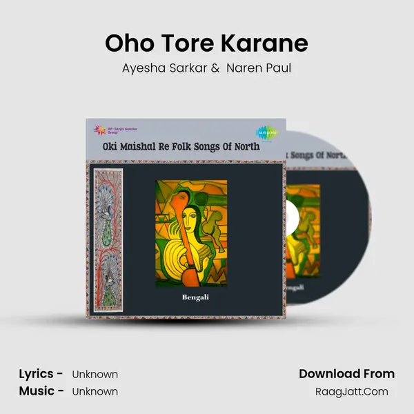 Oho Tore Karane MP3 Song by Ayesha Sarkar Cover