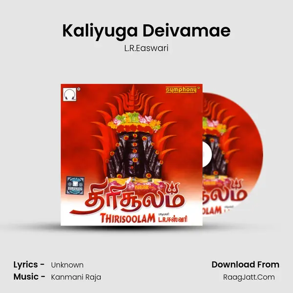 Kaliyuga Deivamae MP3 Song by L.R.Easwari Cover