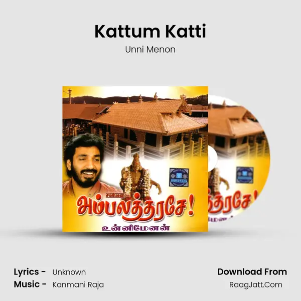 Kattum Katti MP3 Song by Unni Menon Cover