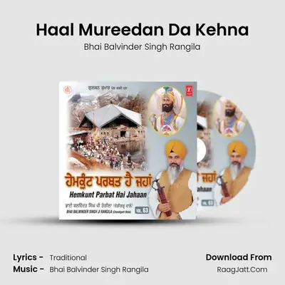 Haal Mureedan Da Kehna mp3 song