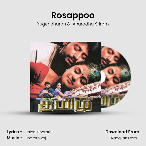 Rosappoo MP3 Song by Yugendharan Cover