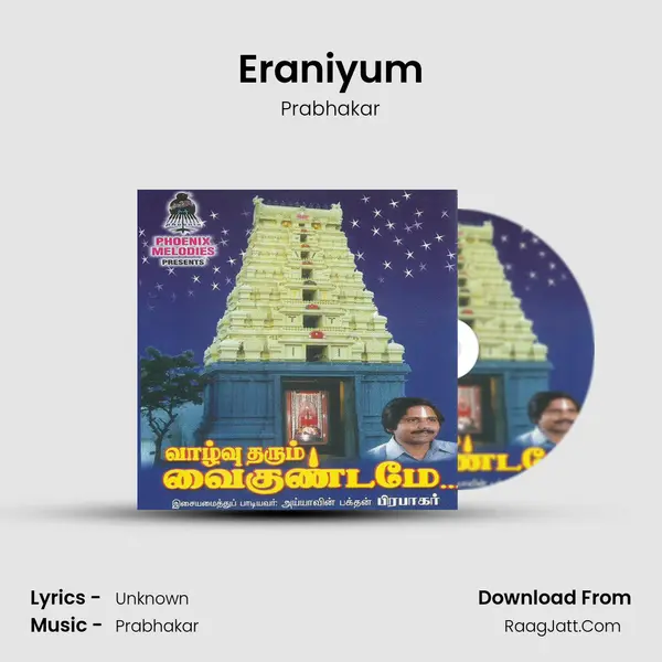 Eraniyum MP3 Song by Prabhakar Cover
