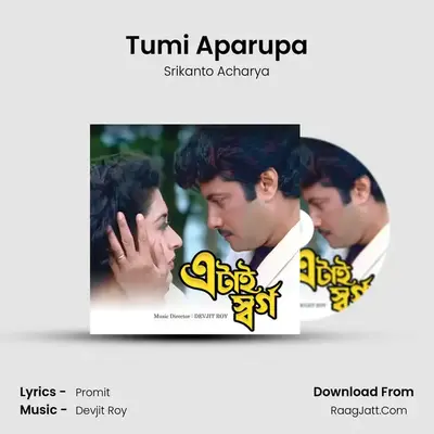 Tumi Aparupa MP3 Song by Srikanto Acharya Cover