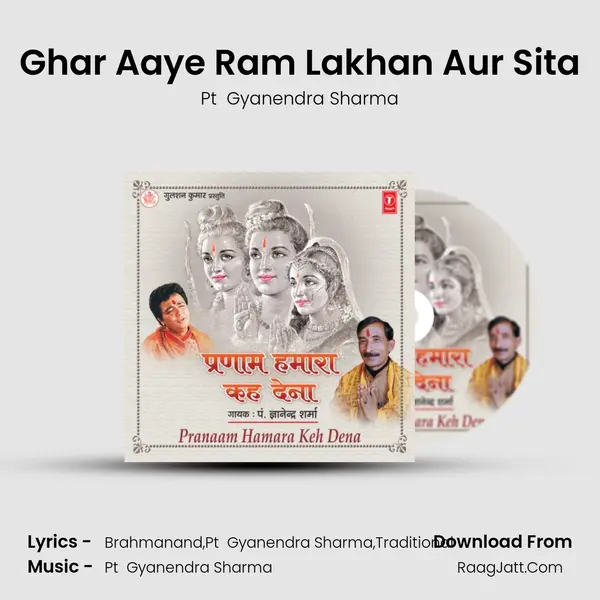 Ghar Aaye Ram Lakhan Aur Sita MP3 Song by Pt  Gyanendra Sharma Cover