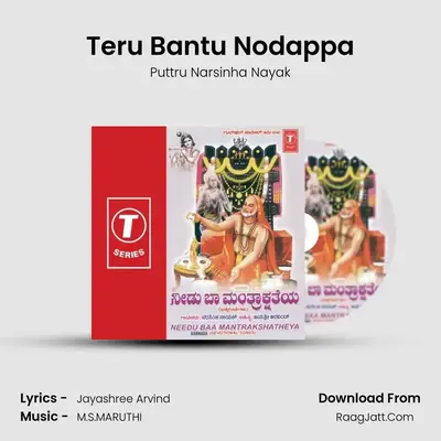 Teru Bantu Nodappa Cover