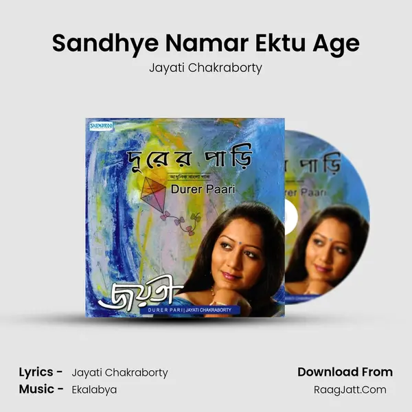 Sandhye Namar Ektu Age MP3 Song by Jayati Chakraborty Cover