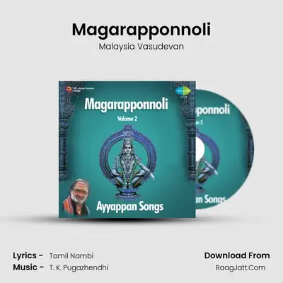 Magarapponnoli MP3 Song by Malaysia Vasudevan Cover