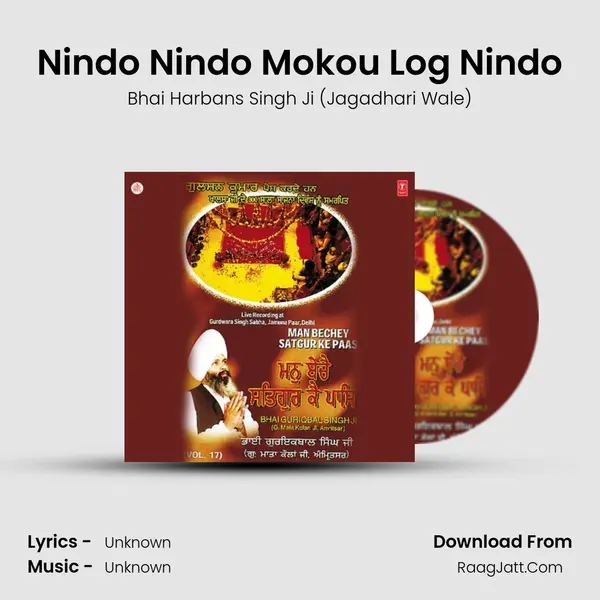 Nindo Nindo Mokou Log Nindo MP3 Song by Bhai Harbans Singh Ji (Jagadhari Wale) Cover