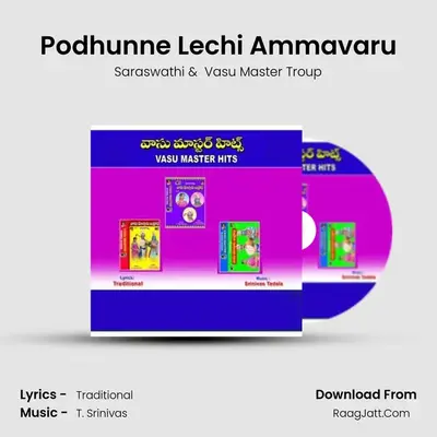 Podhunne Lechi Ammavaru MP3 Song by Saraswathi Cover