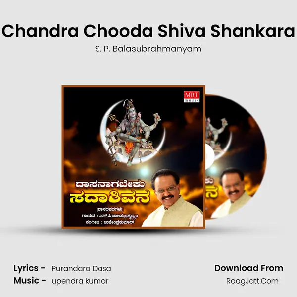 Chandra Chooda Shiva Shankara MP3 Song by S. P. Balasubrahmanyam Cover