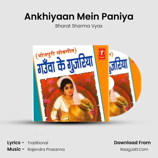 Ankhiyaan Mein Paniya MP3 Song by Bharat Sharma Vyas Cover