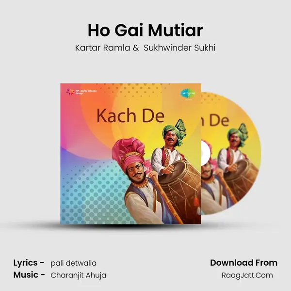 Ho Gai Mutiar MP3 Song by Kartar Ramla Cover