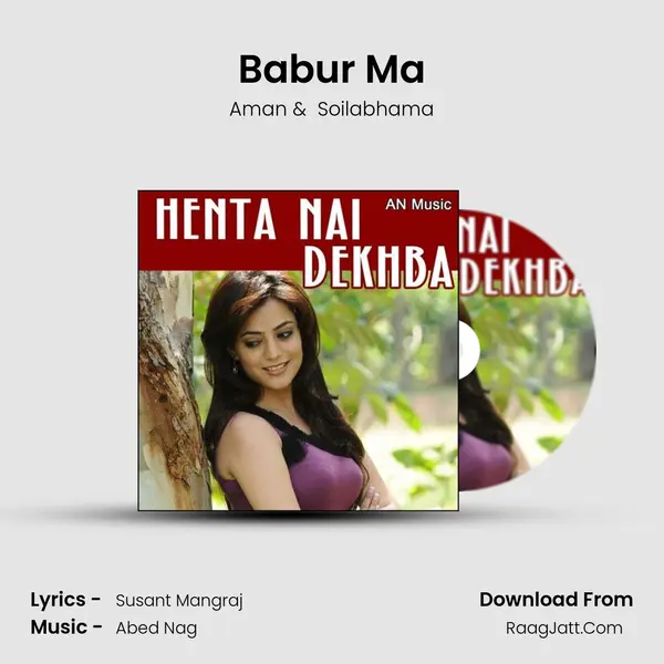 Babur Ma MP3 Song by Aman Cover