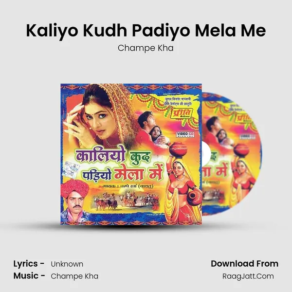 Kaliyo Kudh Padiyo Mela Me MP3 Song by Champe Kha Cover