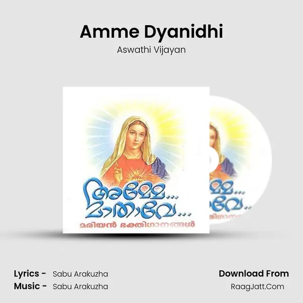 Amme Dyanidhi MP3 Song by Aswathi Vijayan Cover