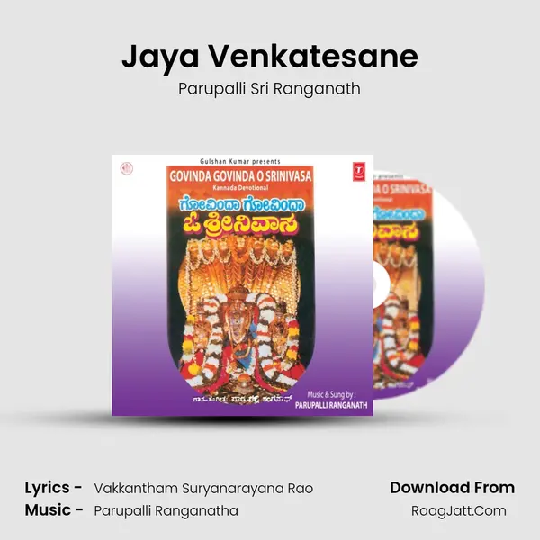Jaya Venkatesane MP3 Song by Parupalli Sri Ranganath Cover