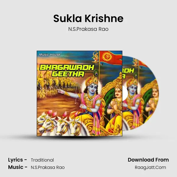 Sukla Krishne MP3 Song by N.S.Prakasa Rao Cover