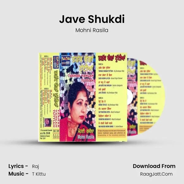 Jave Shukdi MP3 Song by Mohni Rasila Cover