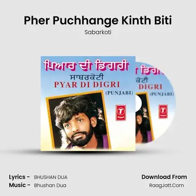 Pher Puchhange Kinth Biti MP3 Song by Sabarkoti Cover