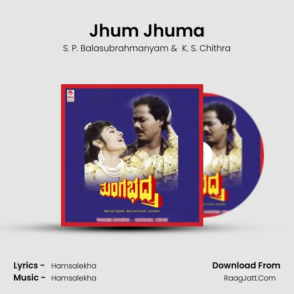 Jhum Jhuma MP3 Song by S. P. Balasubrahmanyam Cover